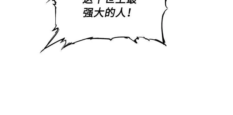 第31话 错综复杂 第32页