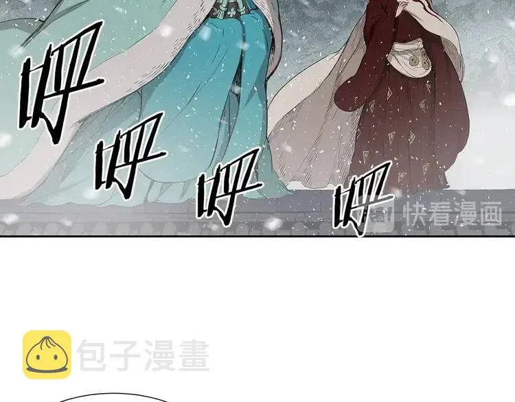 第31话 错综复杂 第34页
