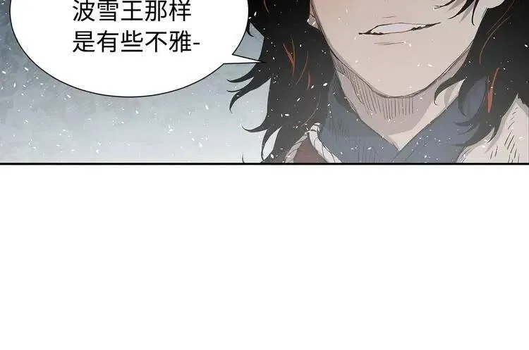 第31话 错综复杂 第37页