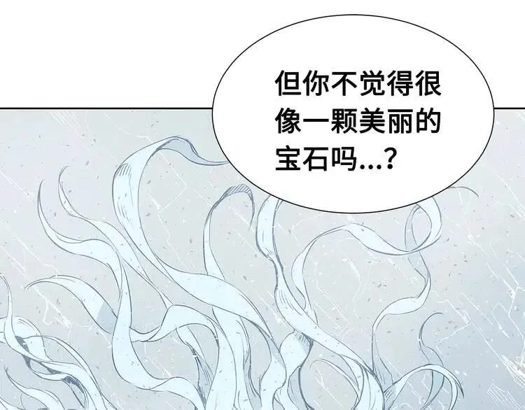 第31话 错综复杂 第38页
