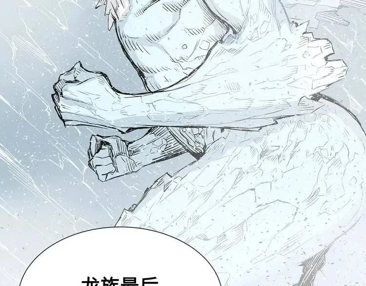 第31话 错综复杂 第40页