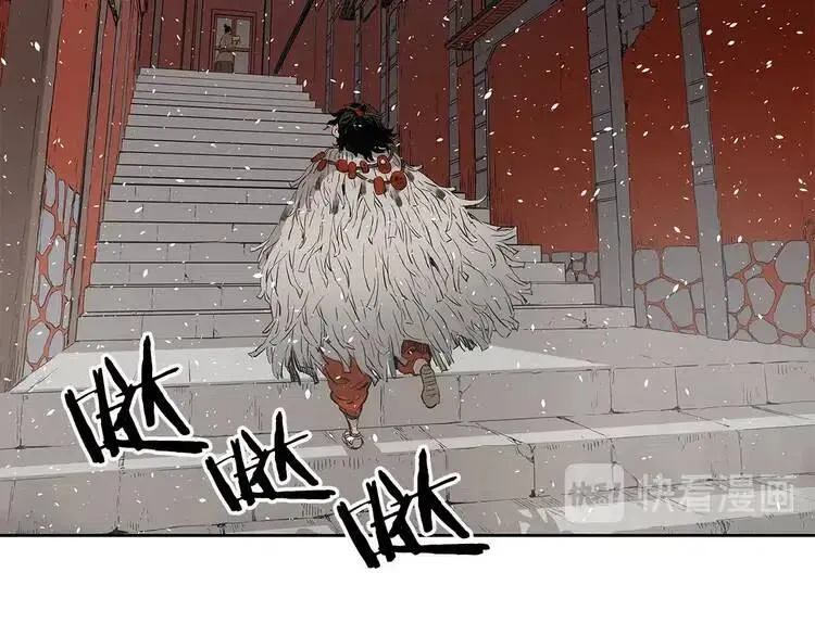 第31话 错综复杂 第45页