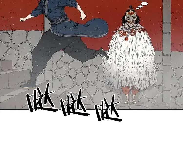 第31话 错综复杂 第54页