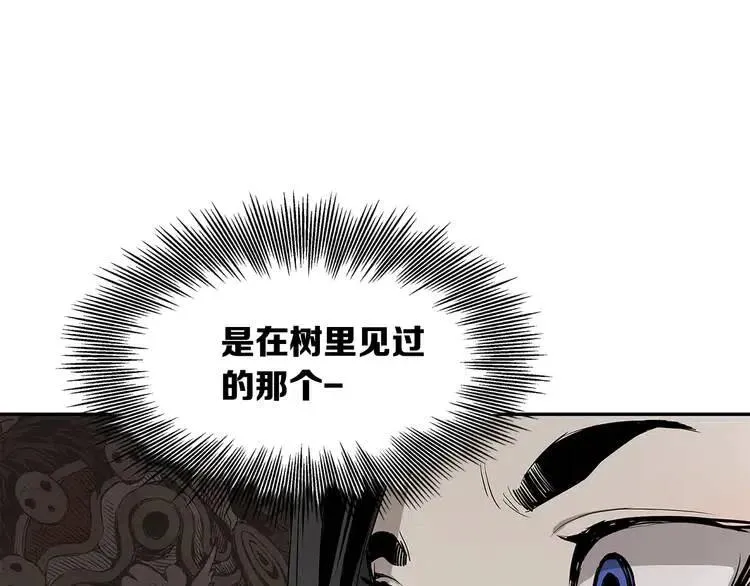 第31话 错综复杂 第56页