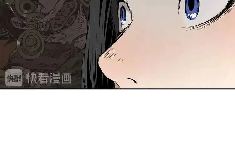 第31话 错综复杂 第57页