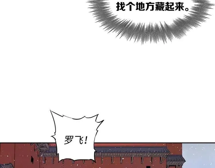 第31话 错综复杂 第62页