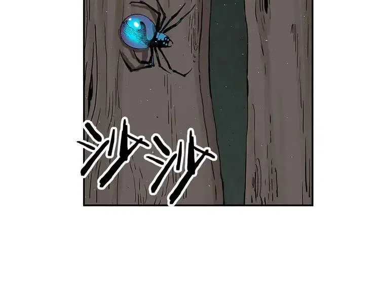 第31话 错综复杂 第69页