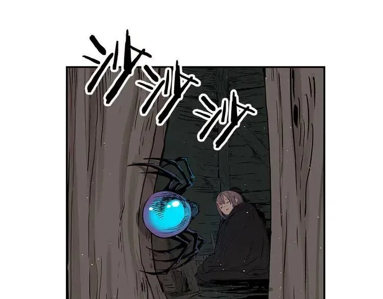 第31话 错综复杂 第70页