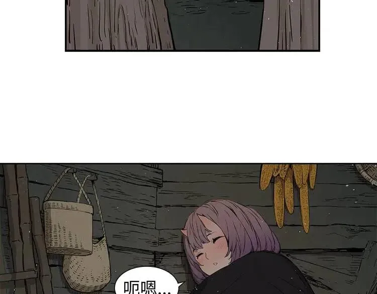 第31话 错综复杂 第71页