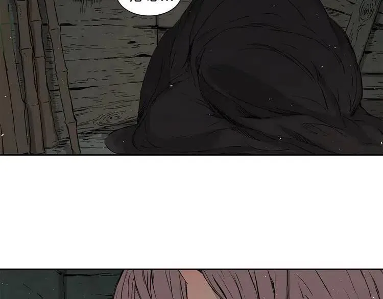 第31话 错综复杂 第72页