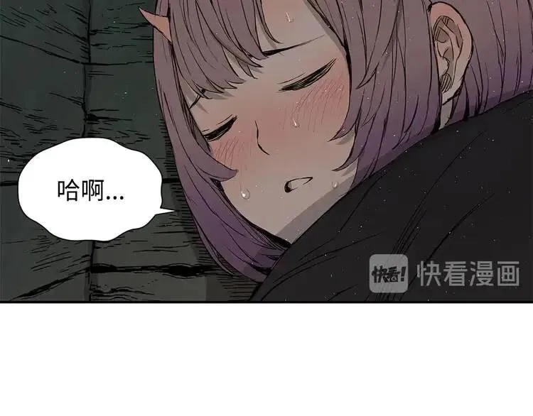 第31话 错综复杂 第73页