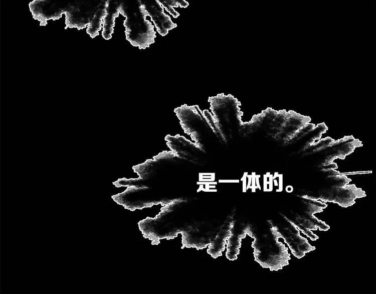 第31话 错综复杂 第85页