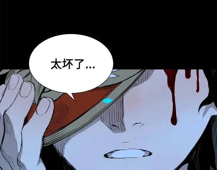 第31话 错综复杂 第93页