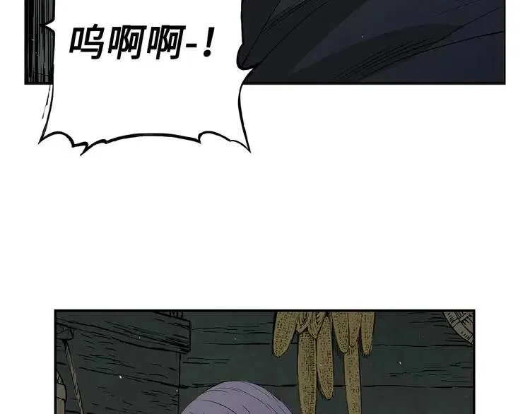 第31话 错综复杂 第100页