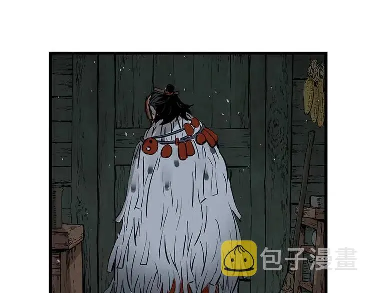 第31话 错综复杂 第105页
