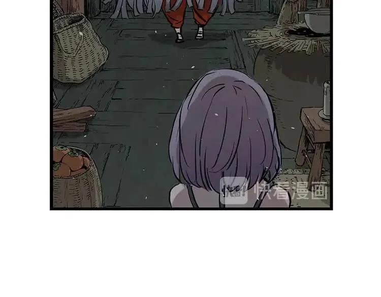 第31话 错综复杂 第106页