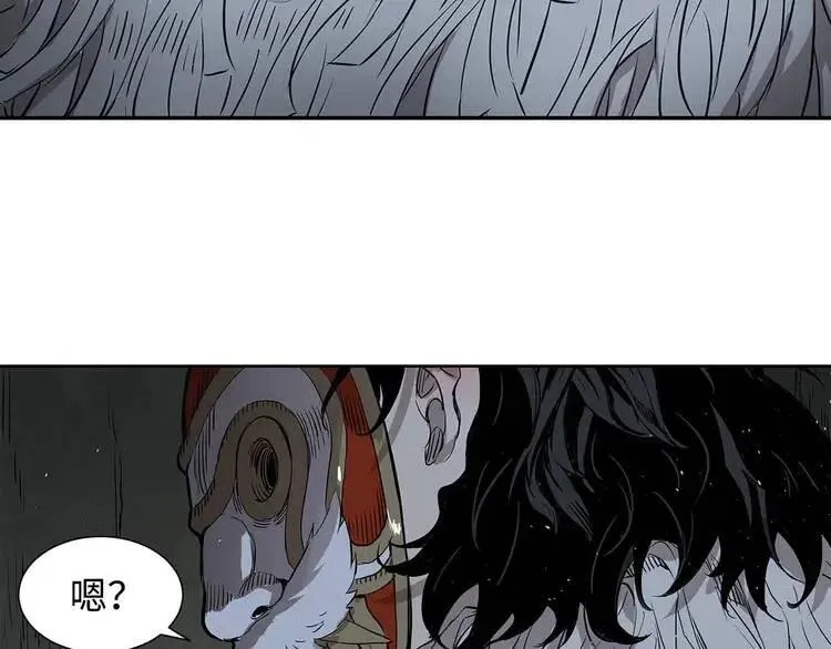 第31话 错综复杂 第109页