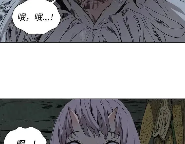 第31话 错综复杂 第115页