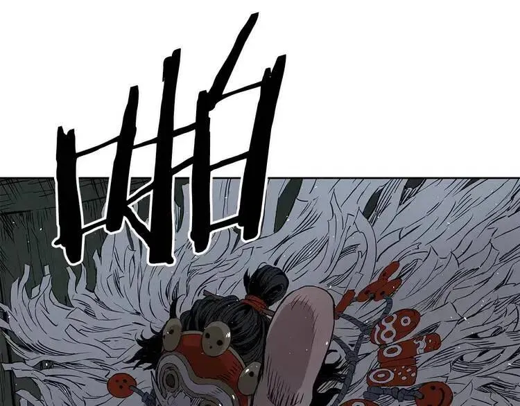第31话 错综复杂 第118页