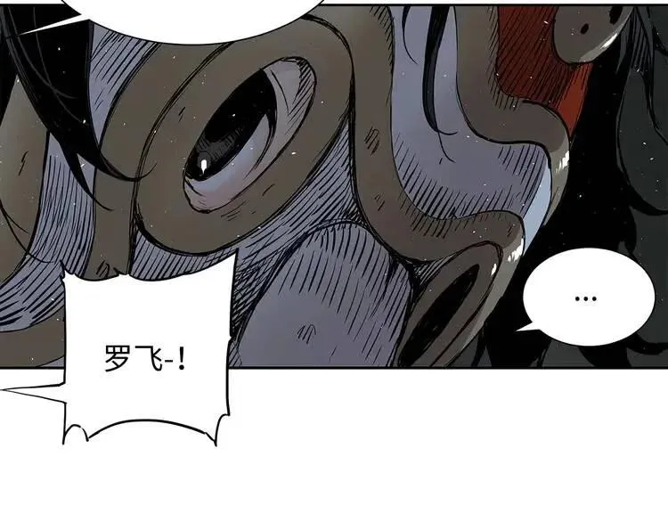 第31话 错综复杂 第123页
