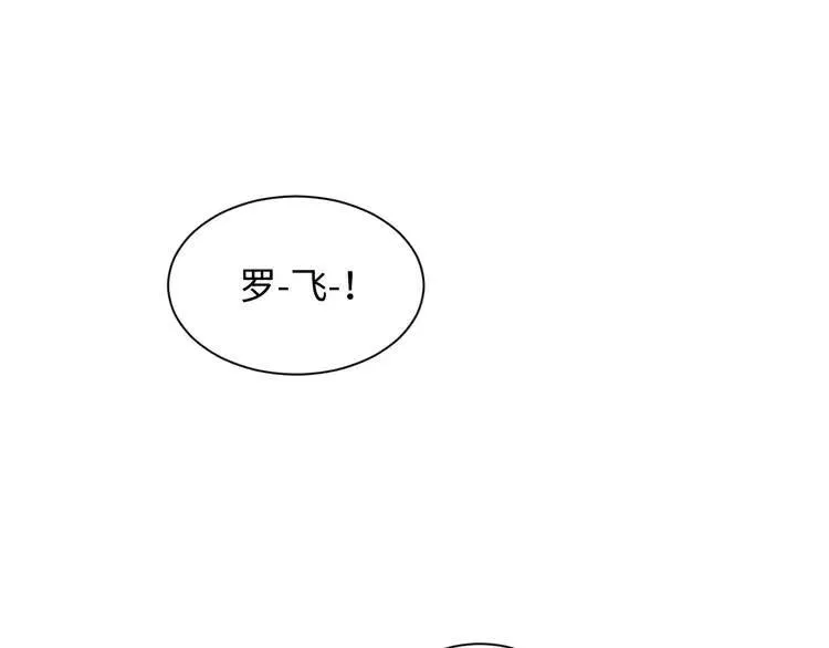 第31话 错综复杂 第130页