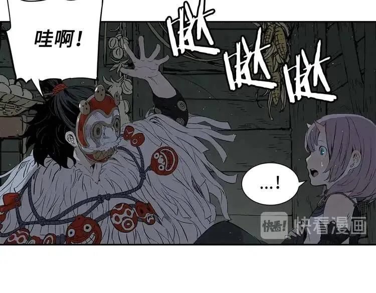 第31话 错综复杂 第135页