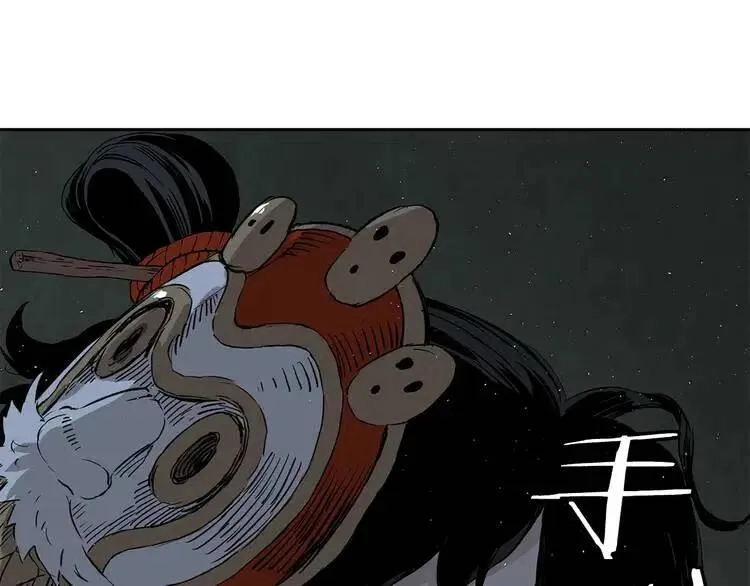 第31话 错综复杂 第136页