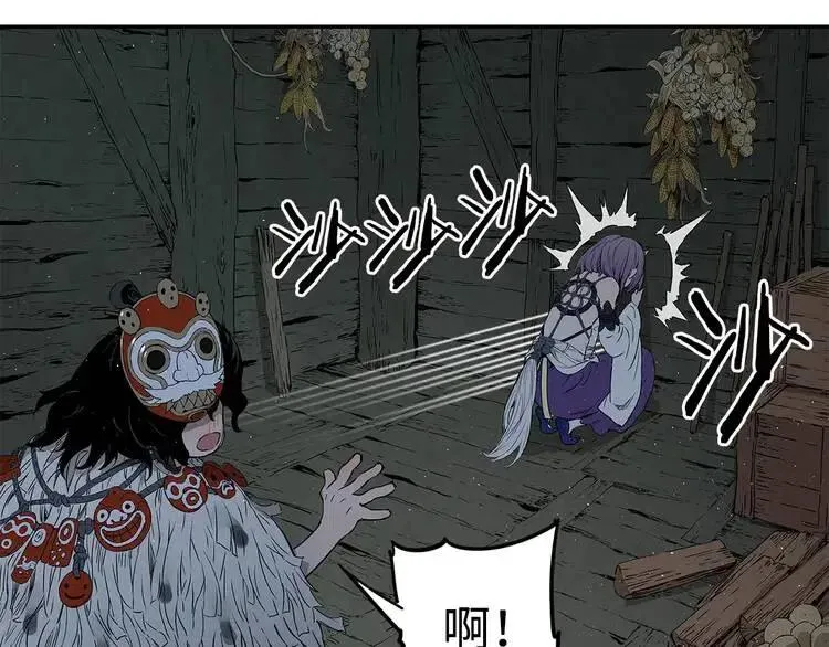 第31话 错综复杂 第139页