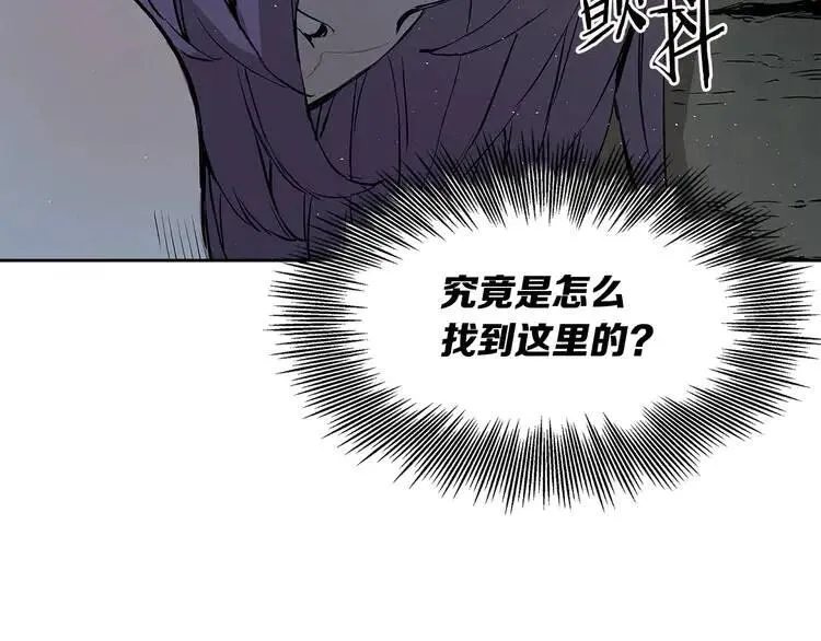 第31话 错综复杂 第142页