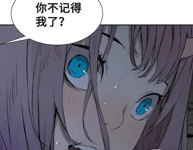 第31话 错综复杂 第147页