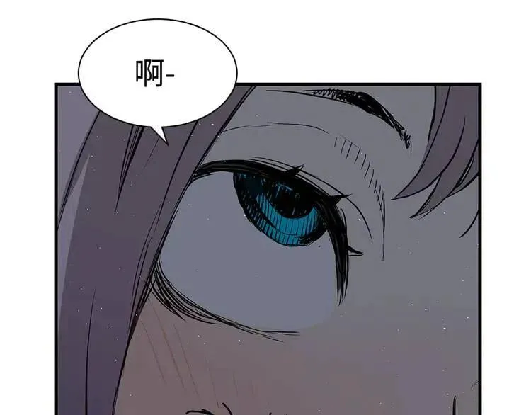 第31话 错综复杂 第156页