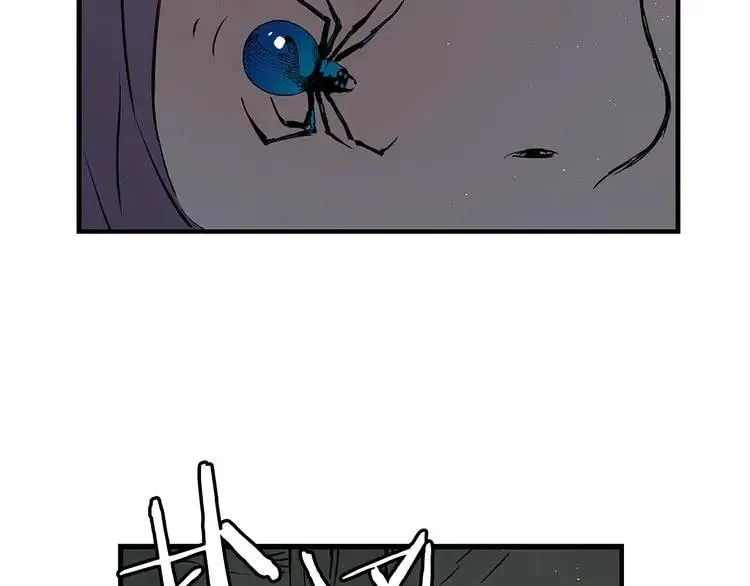 第31话 错综复杂 第157页