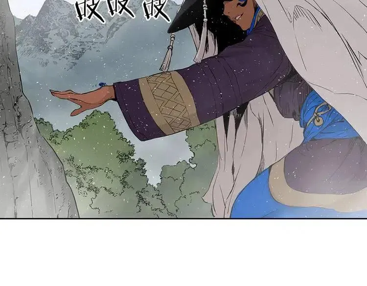 第31话 错综复杂 第170页
