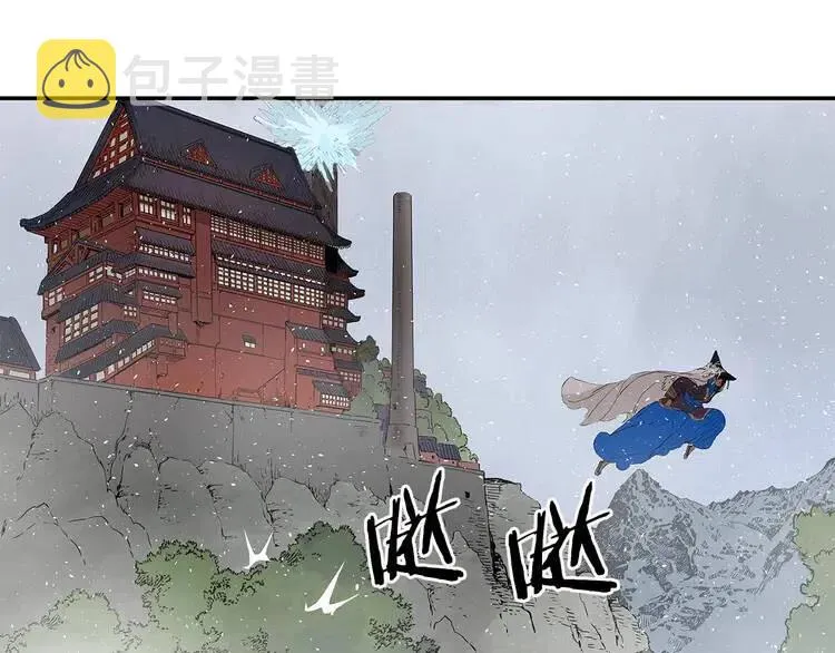 第31话 错综复杂 第171页