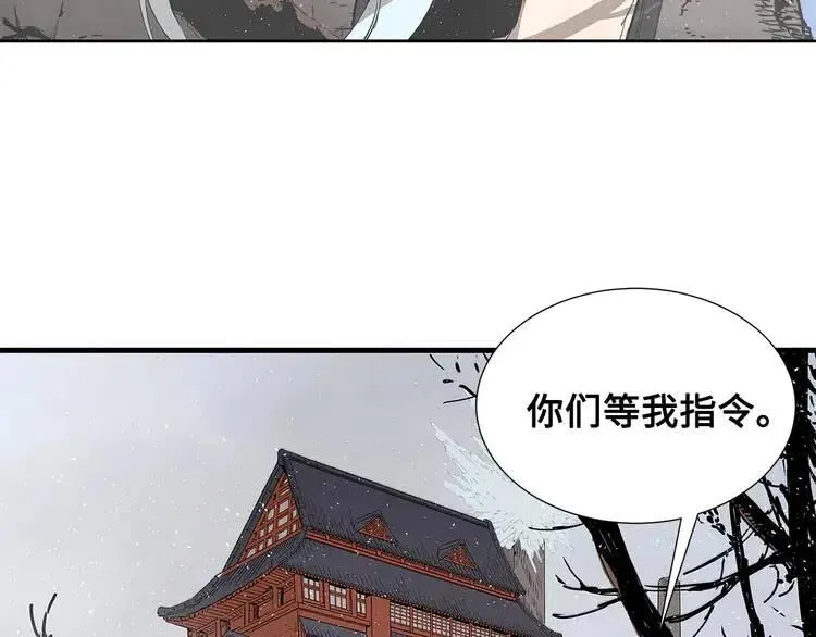 第31话 错综复杂 第177页