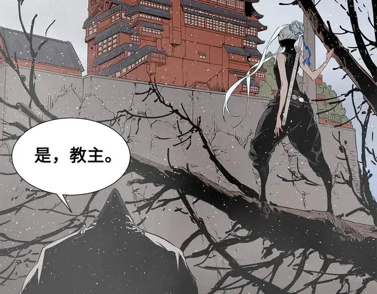 第31话 错综复杂 第178页