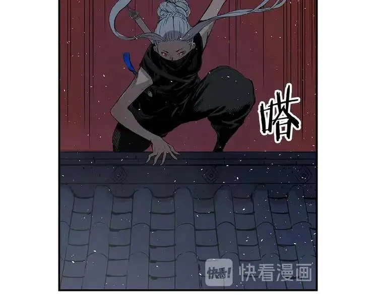 第31话 错综复杂 第181页