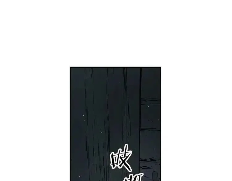 第31话 错综复杂 第182页