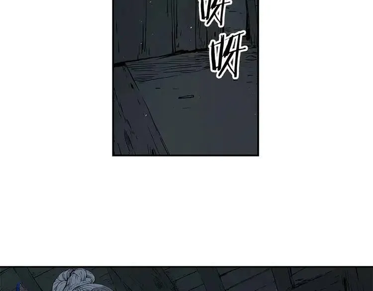 第31话 错综复杂 第183页