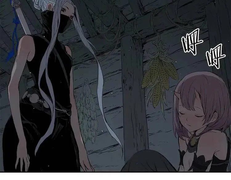 第31话 错综复杂 第184页