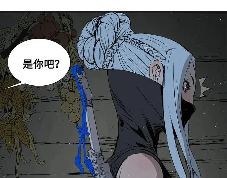第31话 错综复杂 第186页
