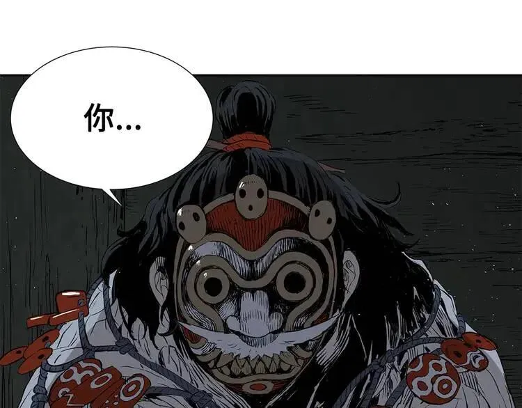 第31话 错综复杂 第189页
