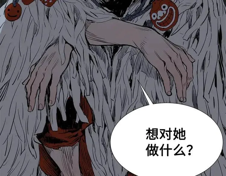 第31话 错综复杂 第190页