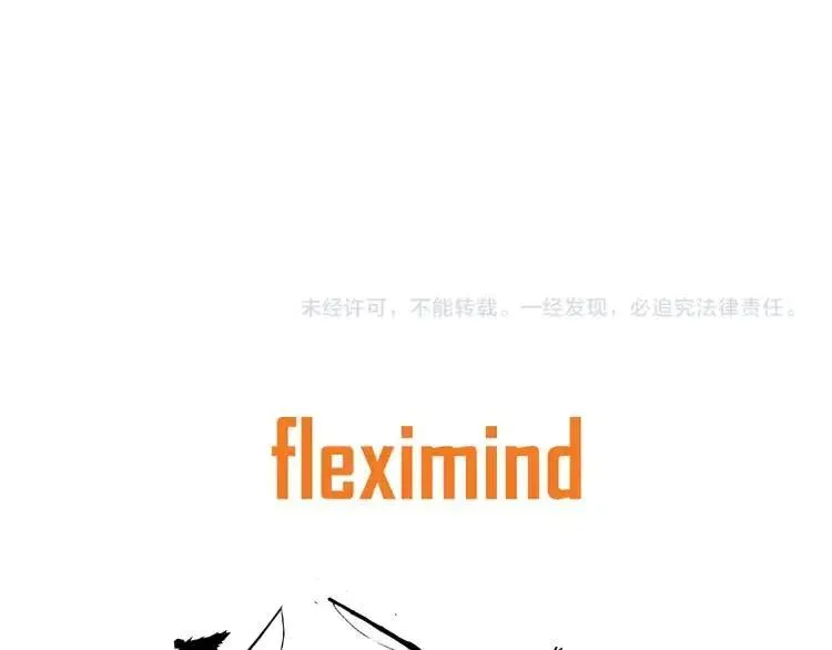 第31话 错综复杂 第192页