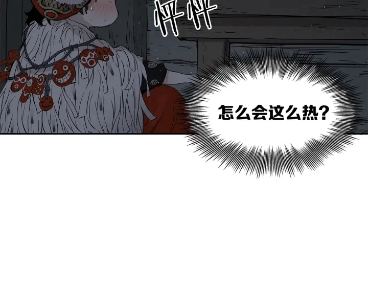 第32话 会战 第3页