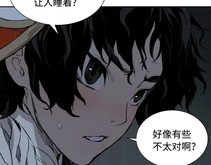 第32话 会战 第12页