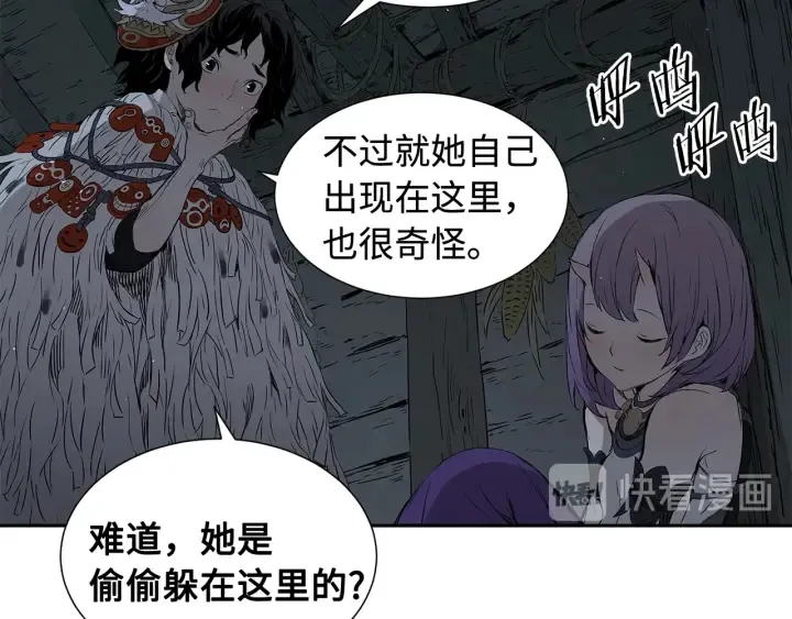 第32话 会战 第14页