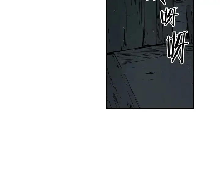 第32话 会战 第19页