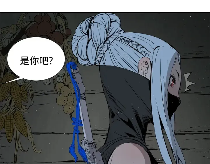 第32话 会战 第22页