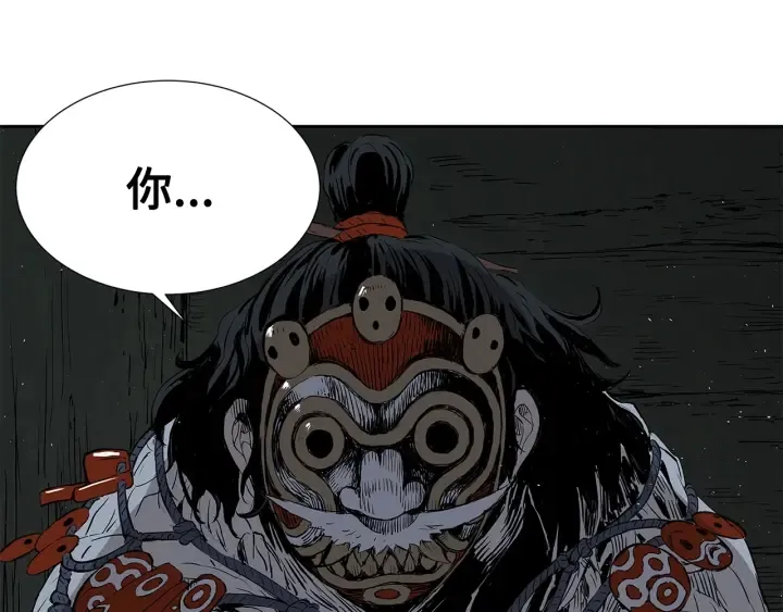 第32话 会战 第25页